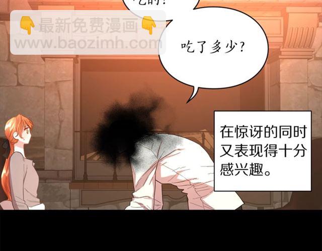 第47话 良药63