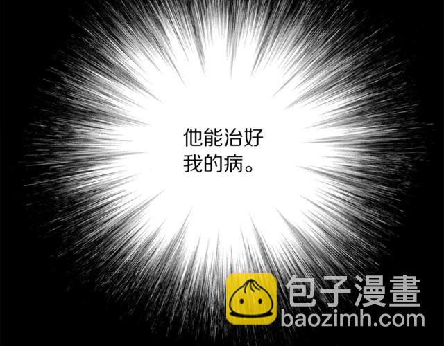 第47话 良药68