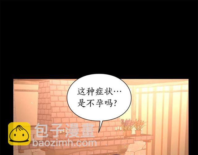 第47话 良药70