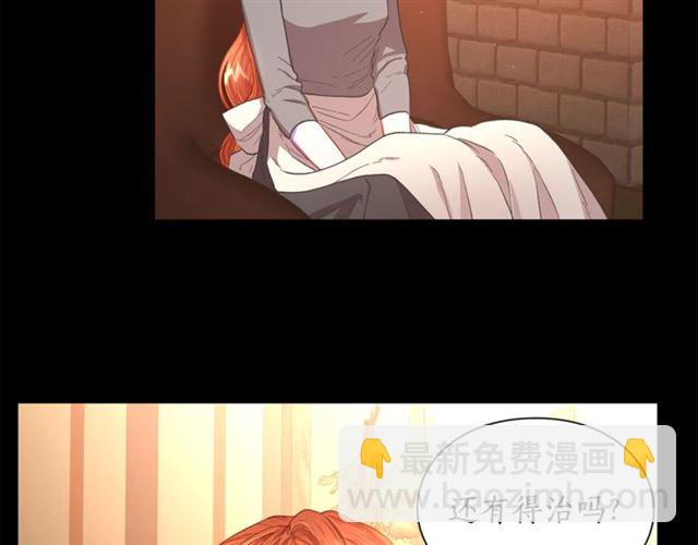 第47话 良药73