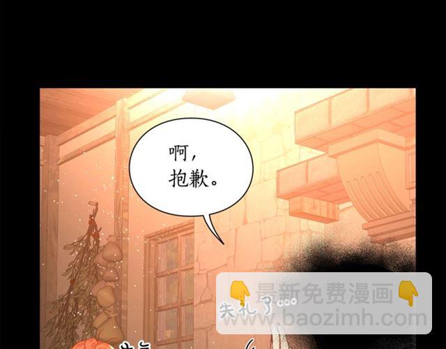 第47话 良药77