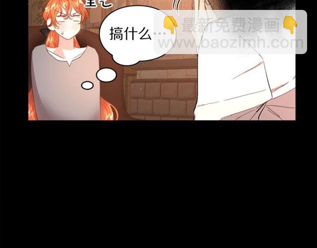第47话 良药78