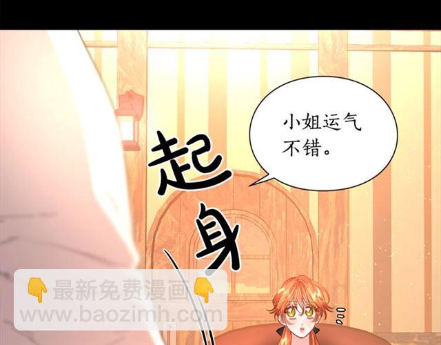 第47话 良药79