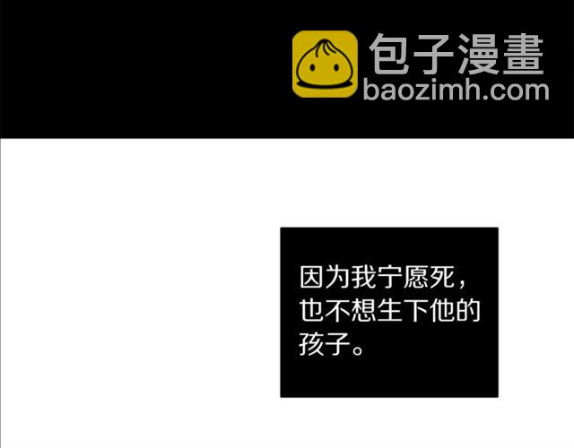 第47话 良药8