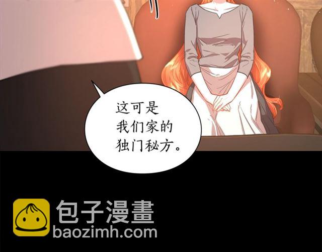第47话 良药80