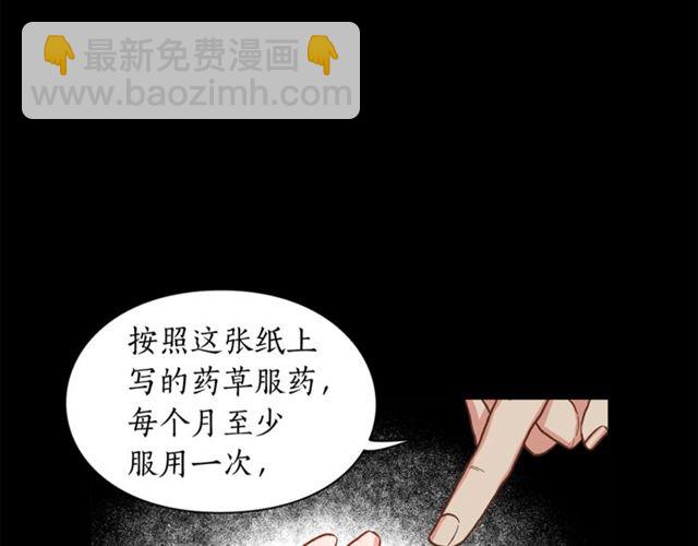 第47话 良药82