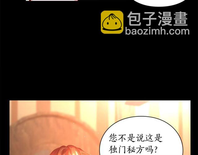 第47话 良药84