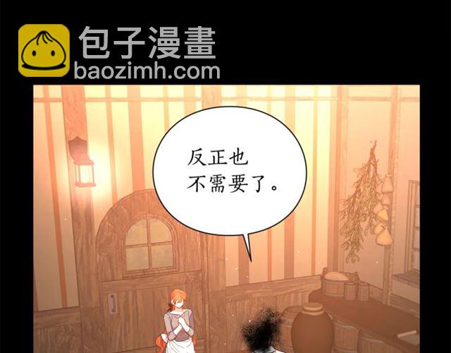 第47话 良药88