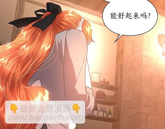 第47话 良药95