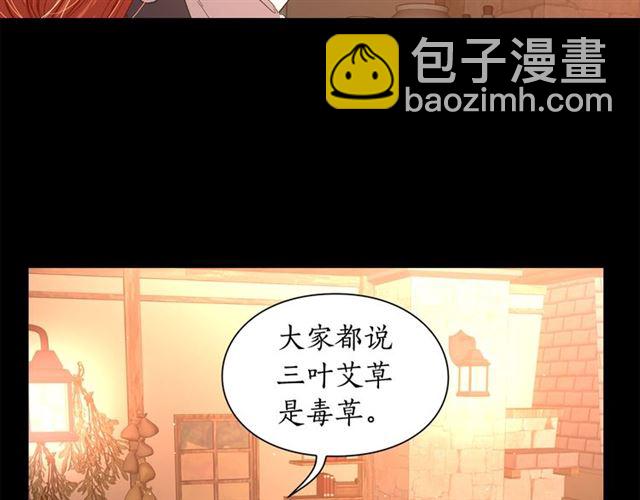 第47话 良药96