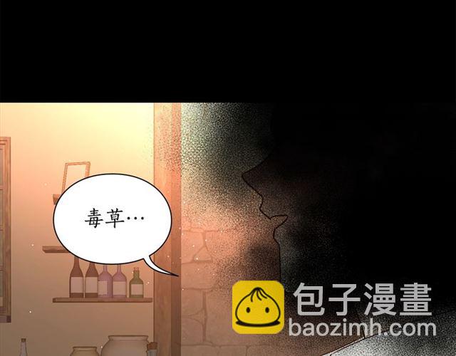 第47话 良药98