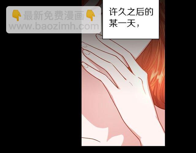 第48话 公爵大人的苦恼10