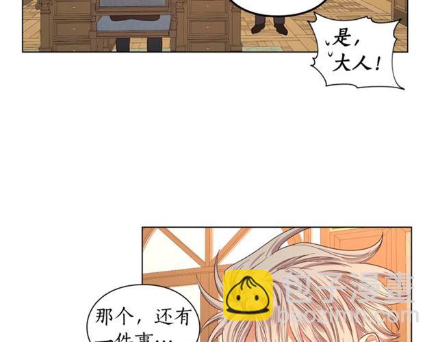 第48话 公爵大人的苦恼102