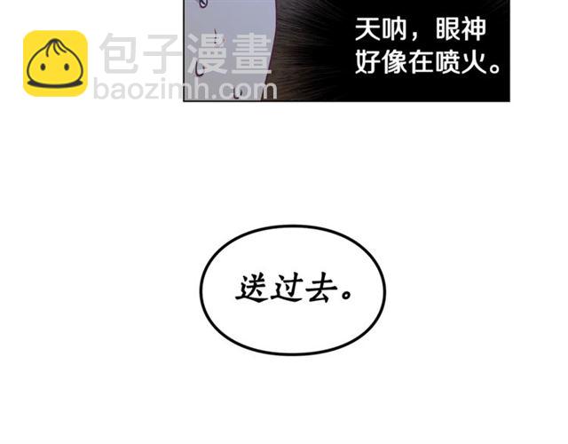 第48话 公爵大人的苦恼104