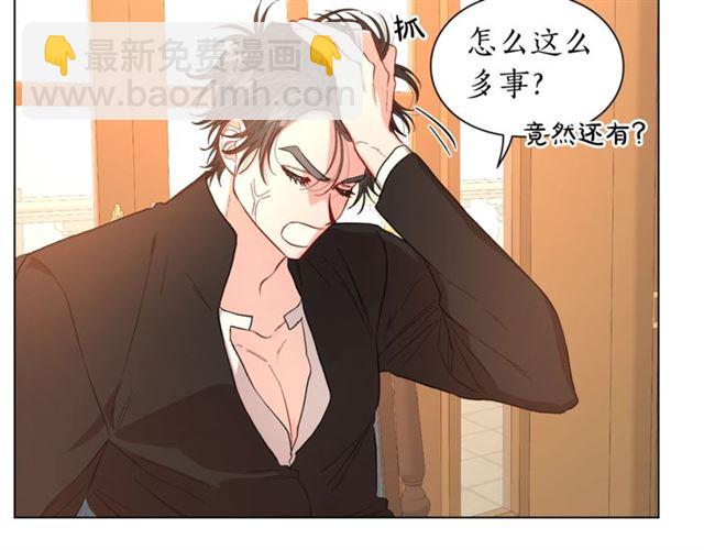 第48话 公爵大人的苦恼108