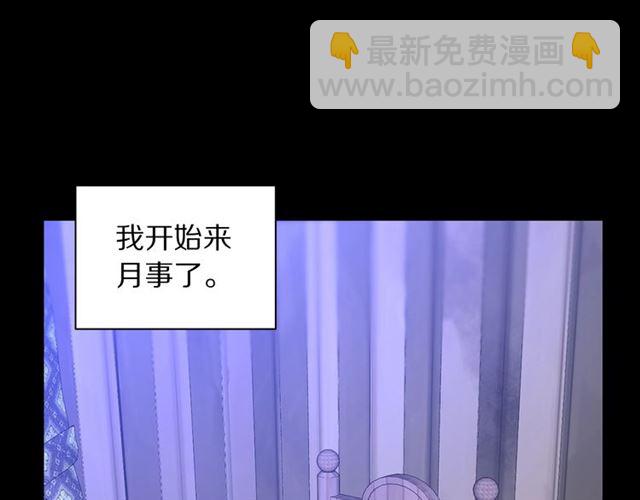 第48话 公爵大人的苦恼11