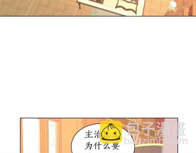 第48话 公爵大人的苦恼111