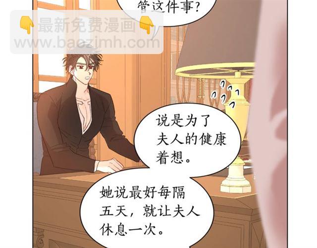 第48话 公爵大人的苦恼112
