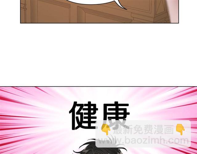 第48话 公爵大人的苦恼113