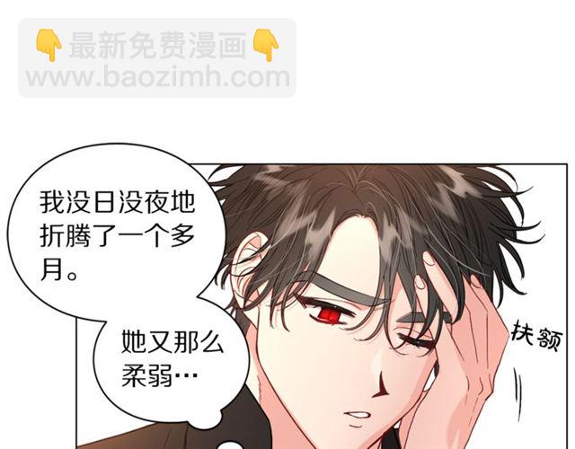 第48话 公爵大人的苦恼117