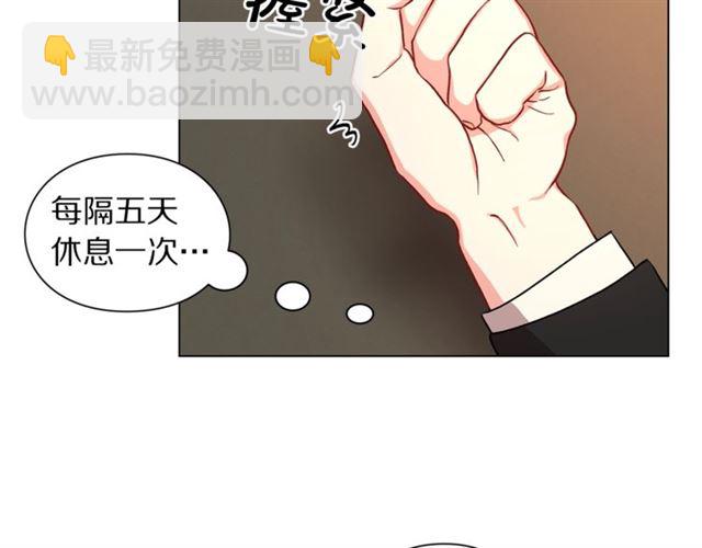 第48话 公爵大人的苦恼123