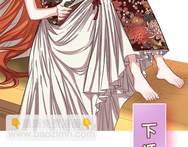 第48话 公爵大人的苦恼129