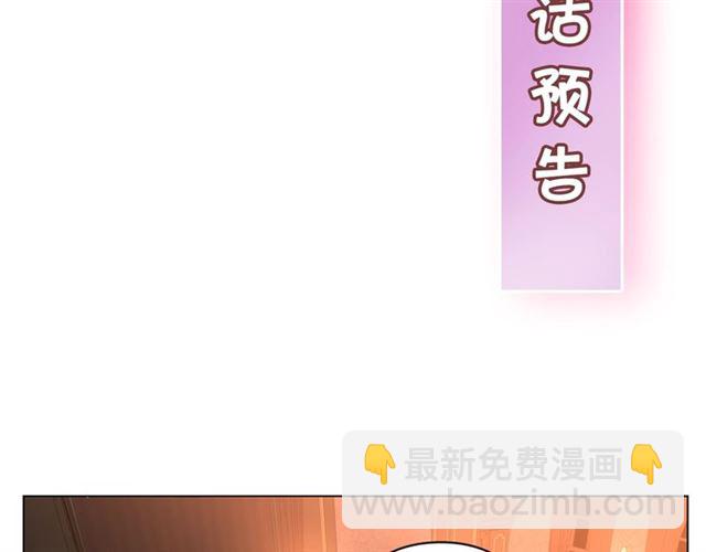 第48话 公爵大人的苦恼130
