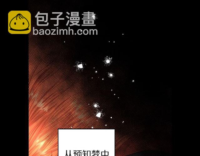 第48话 公爵大人的苦恼14