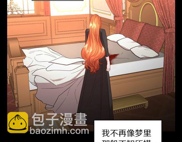 第48话 公爵大人的苦恼17