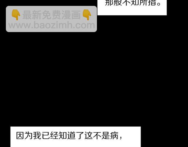 第48话 公爵大人的苦恼18