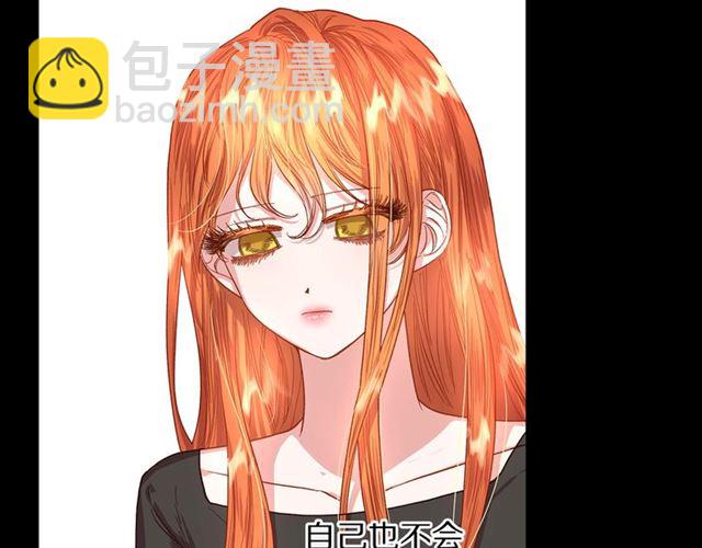 第48话 公爵大人的苦恼19