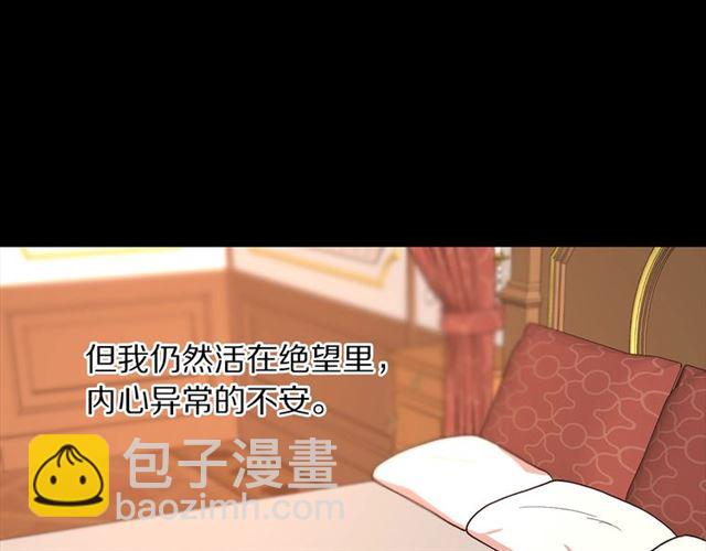 第48话 公爵大人的苦恼25
