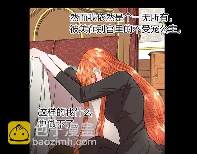 第48话 公爵大人的苦恼30