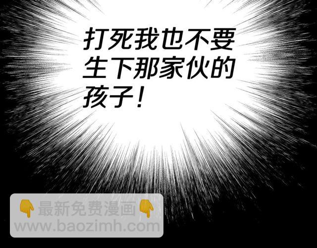 第48话 公爵大人的苦恼36