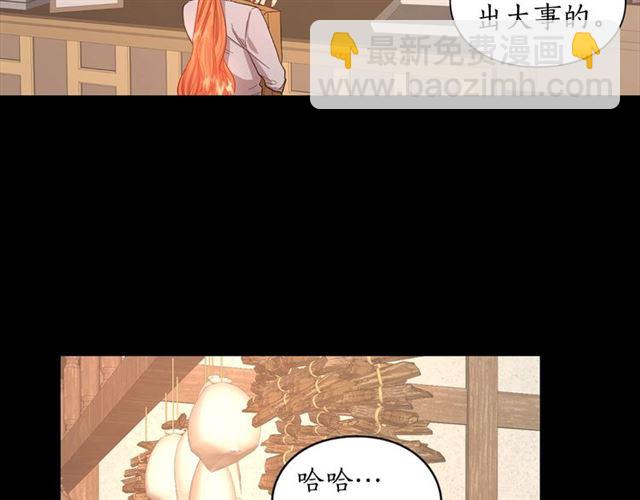 第48话 公爵大人的苦恼4