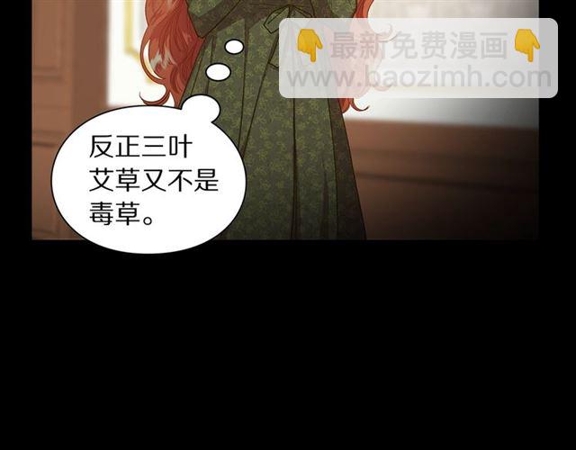 第48话 公爵大人的苦恼41