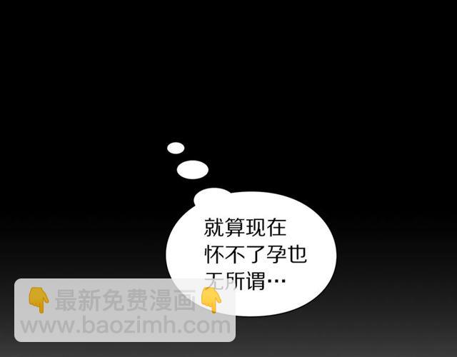 第48话 公爵大人的苦恼43