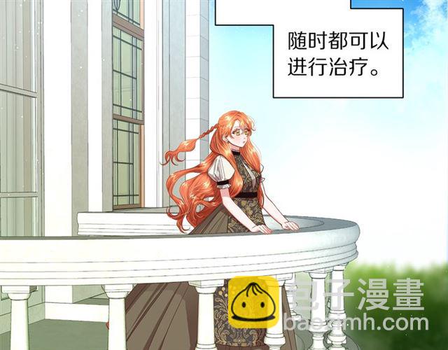 第48话 公爵大人的苦恼45
