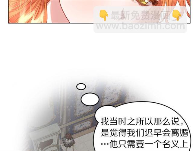 第48话 公爵大人的苦恼54