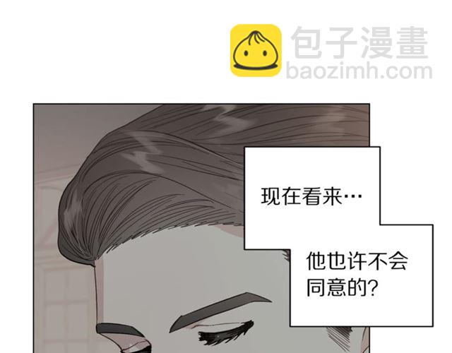第48话 公爵大人的苦恼56