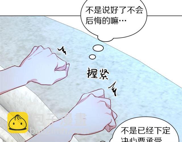 第48话 公爵大人的苦恼58