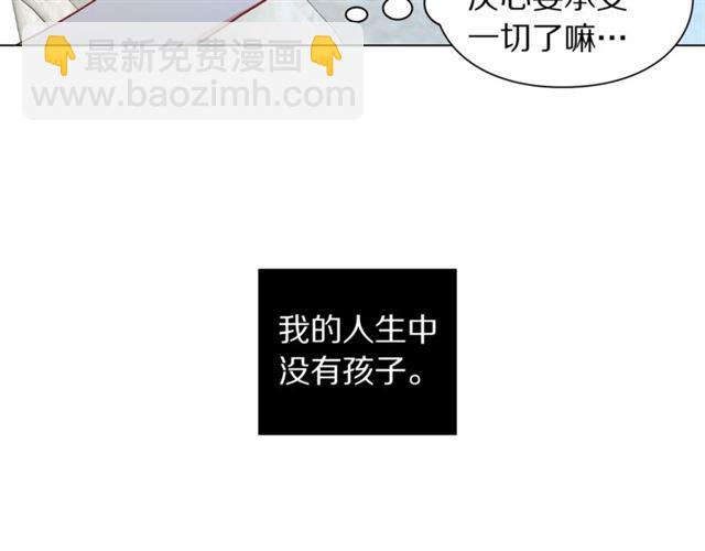 第48话 公爵大人的苦恼59