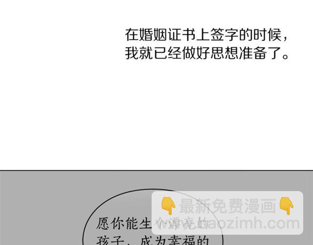 第48话 公爵大人的苦恼60