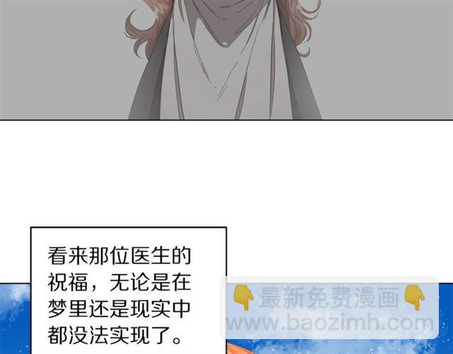 第48话 公爵大人的苦恼62