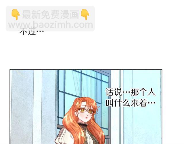 第48话 公爵大人的苦恼64