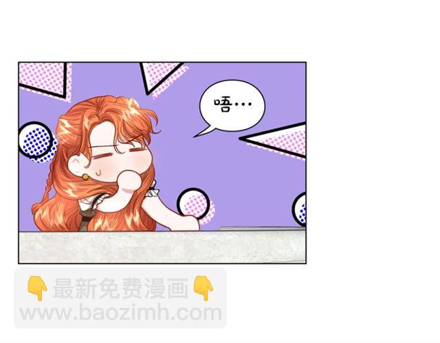 第48话 公爵大人的苦恼66