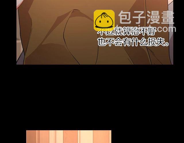 第48话 公爵大人的苦恼7