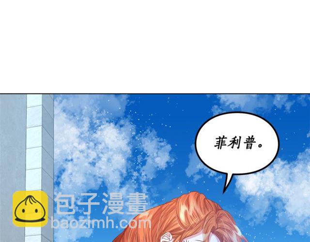 第48话 公爵大人的苦恼70