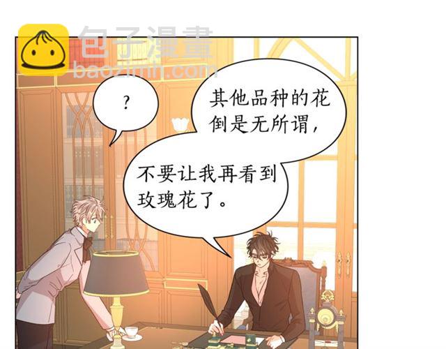 第48话 公爵大人的苦恼76