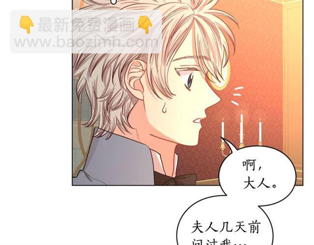 第48话 公爵大人的苦恼81